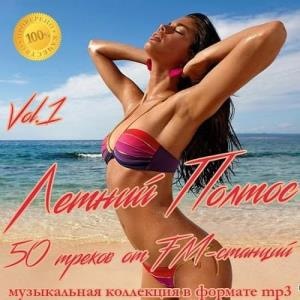 Summer Poltos – 50 tracks from FM stations Vol. 1 (2019)
