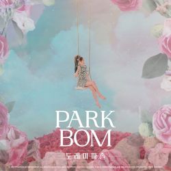 Park Bom – Do Re Mi Fa Sol (feat. CHANGMO) – Single [iTunes Plus AAC M4A]